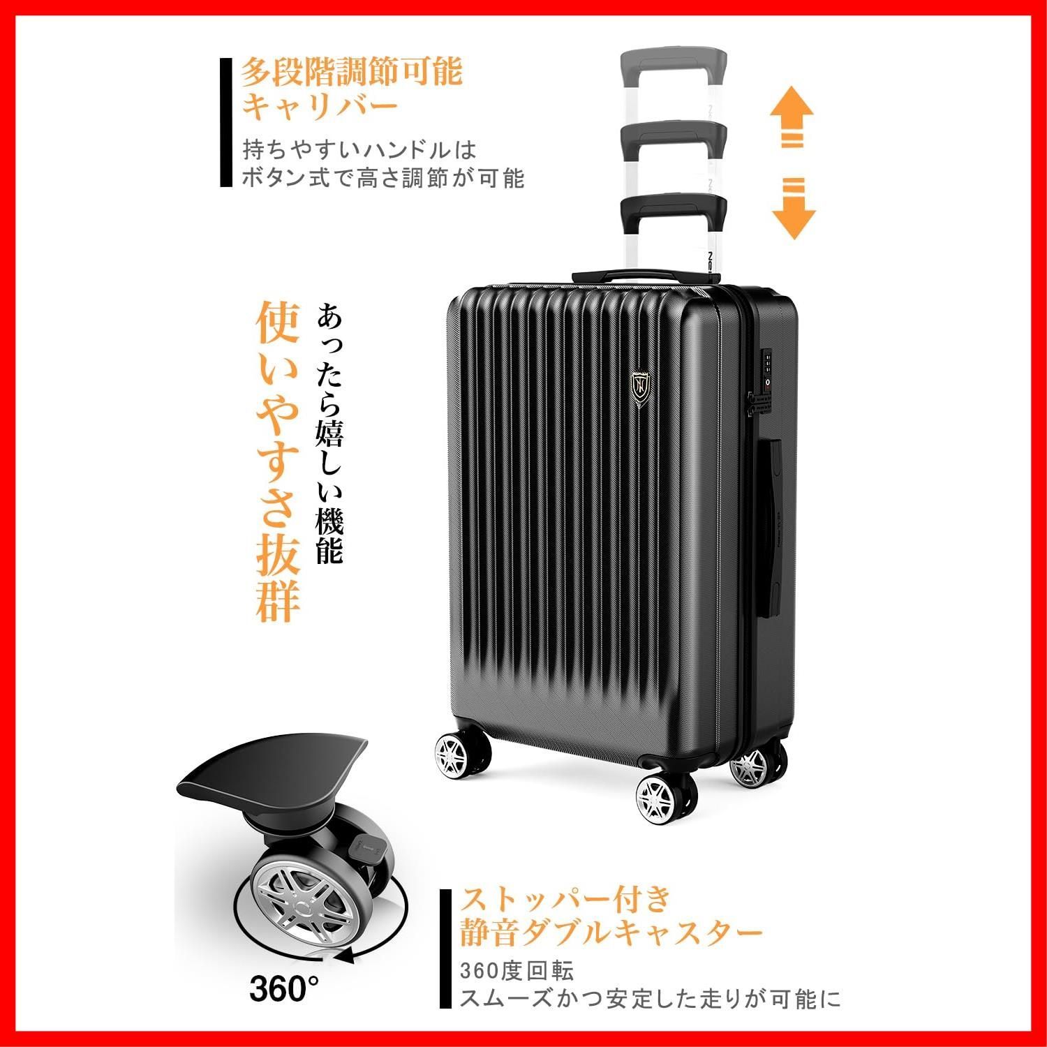 機内持ち込み 静音