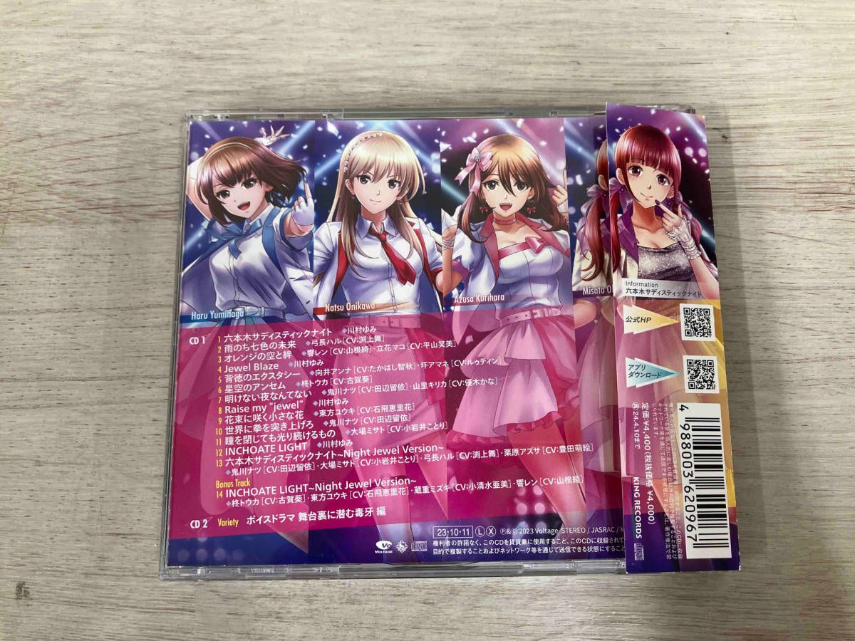六本木サディスティックナイト　メタルポスター3枚セット 六本木サディスティックナイト メタルポスター3枚セット
