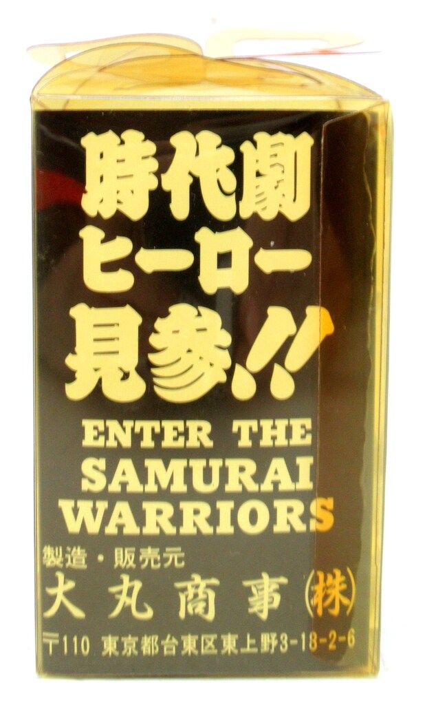 大丸商事 時代劇ヒーロー見参 座頭市(勝新太郎) 茶着物 - メルカリ