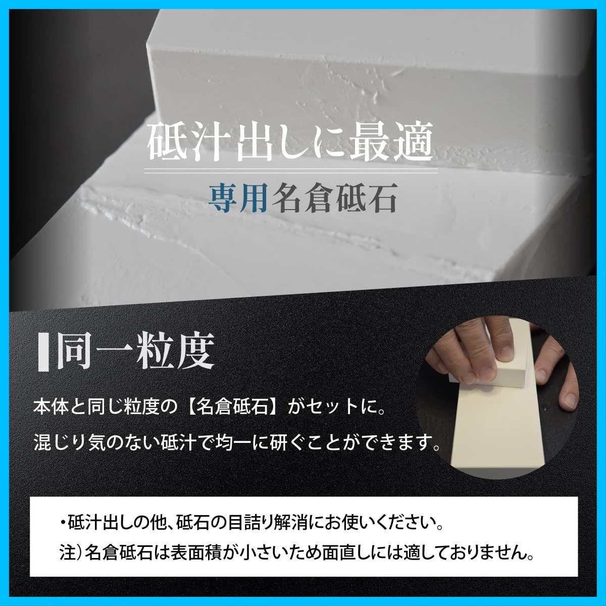 中砥石 1000番