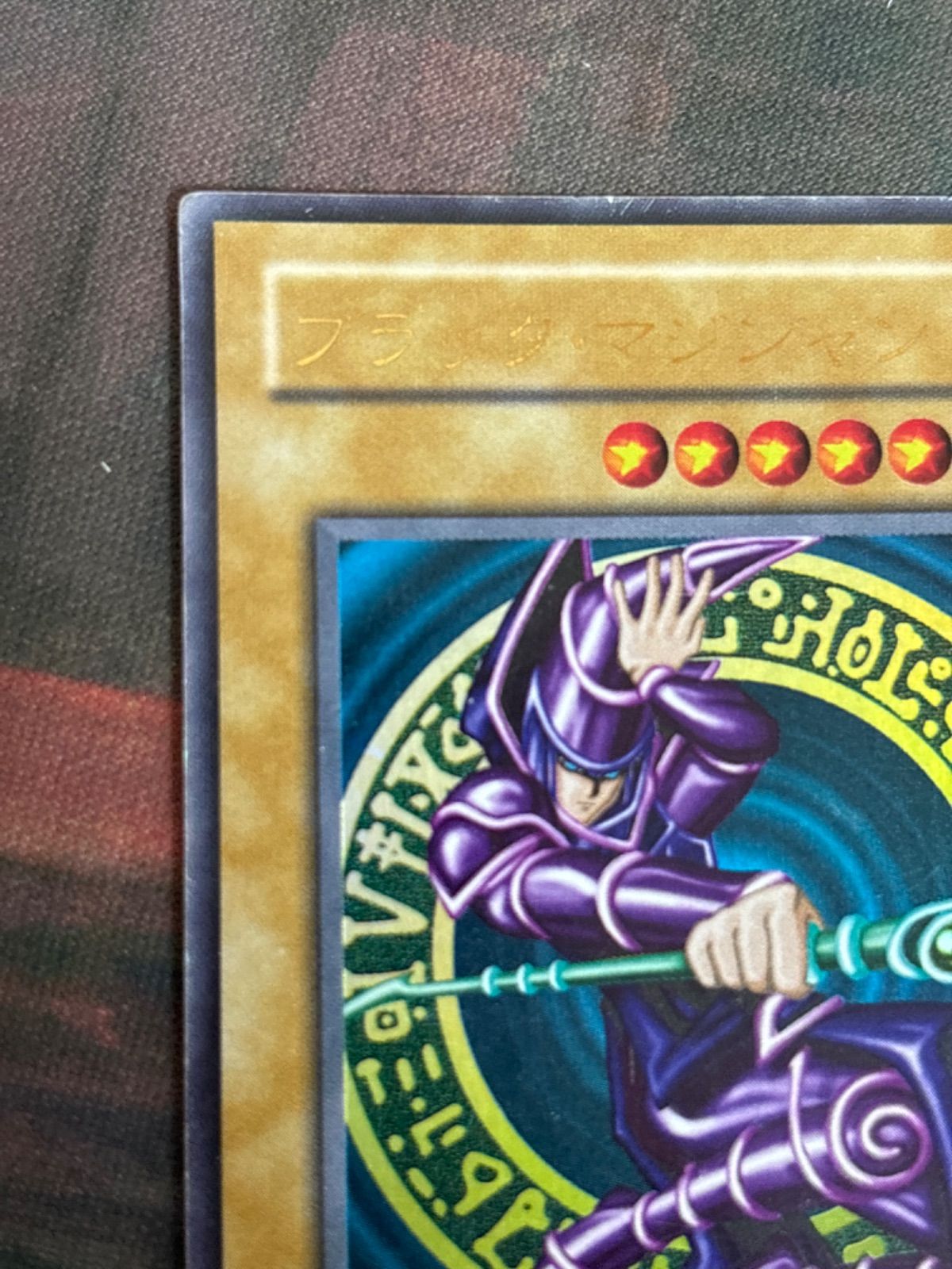 nv12 91 ブラック・マジシャン 2期 ウルトラレア LB-05 遊戯王