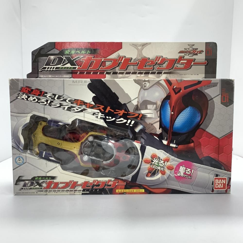 【中古】HB開封)変身ベルト DXカブトゼクター[10][249008259955] 中古】HB開封)変身ベルト DXカブトゼクター[10] - メルカリ
