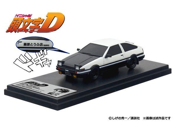 モデラーズ MD43210 頭文字D AE86 PROJECT D 2個セット モデラーズ MODELER'S MD43210 頭文字D イニシャル D 1/43 藤原拓海