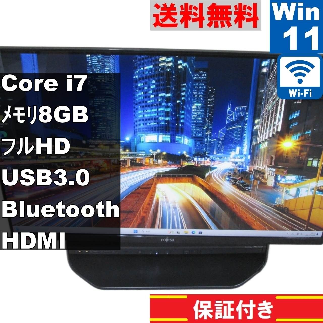 富士通 FMV ESPRIMO FH90/B2【大容量HDD搭載】 Core i7 7700HQ 【Windows11 Home】MS 365  Office Web 液晶一体型／保証付 [91197] - メルカリ