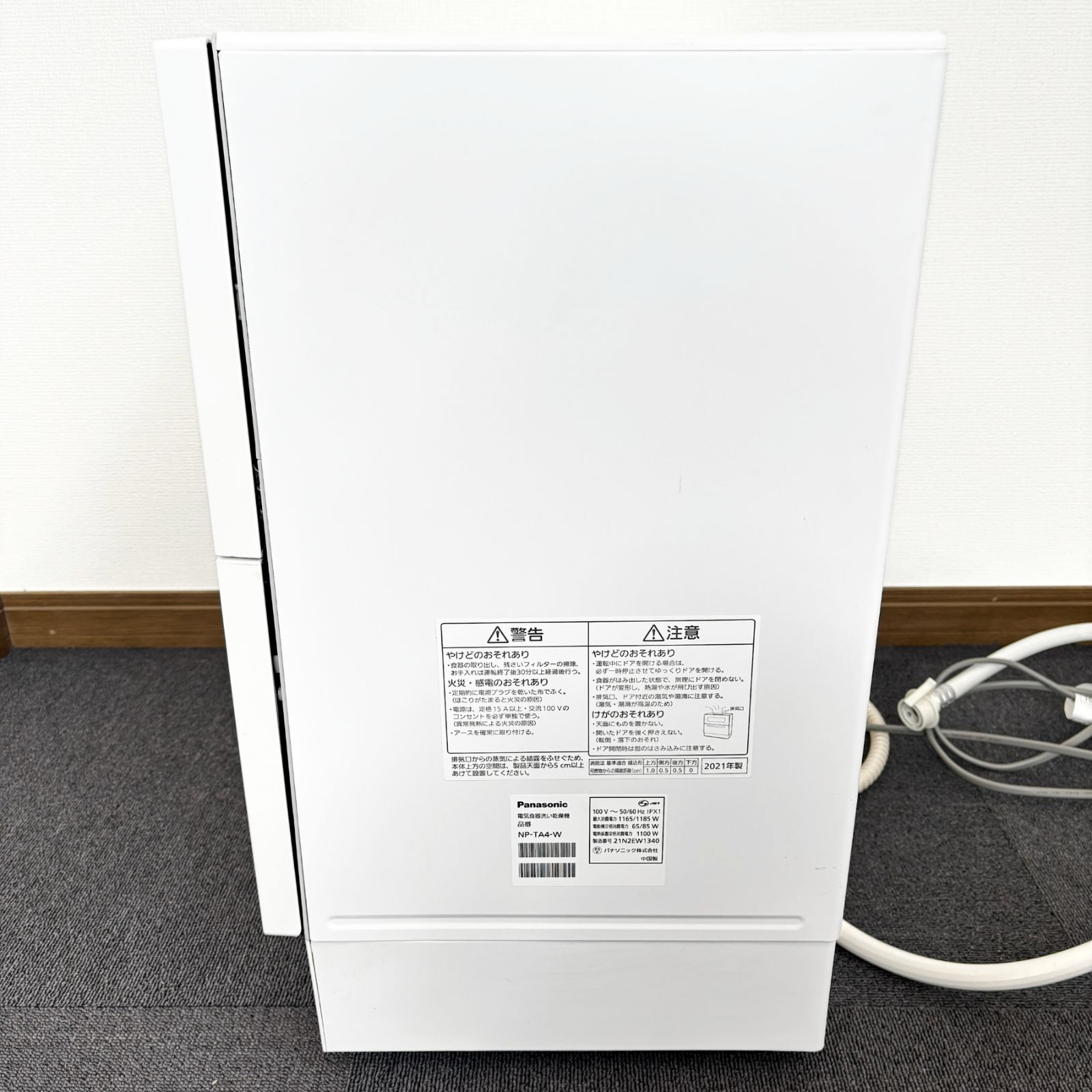 NP-TA4-W 2021年製