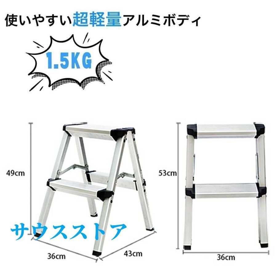 踏み台