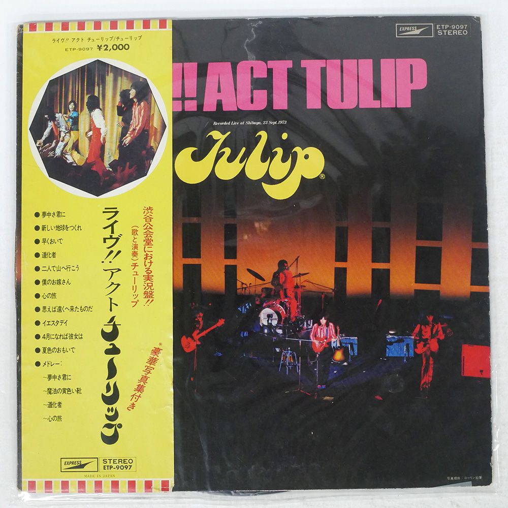 帯付き 国内盤 チューリップ/LIVE!! ACT TULIP/EXPRESS ETP9097