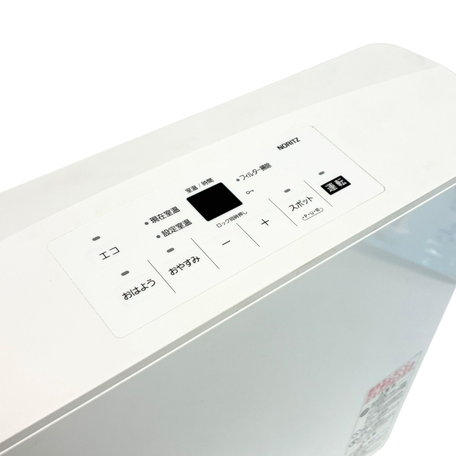 2022年製】ノーリツ ガスファンヒーター GFH-2406S（スノーホワイト