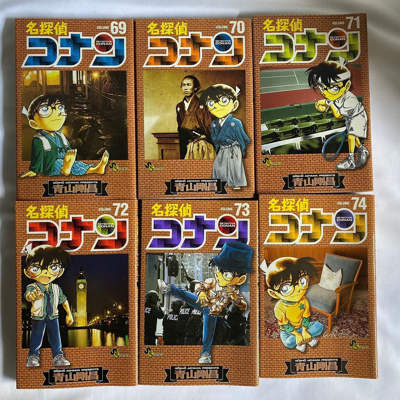 名探偵コナン 1～78巻(76 巻だけありません)セット売り - 漫画