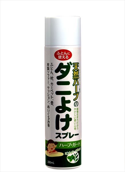 まとめ買い-12点セット 天然ハーブのダニよけスプレー ハーブガード 宇部マテリアルズ 殺虫剤 ダニ