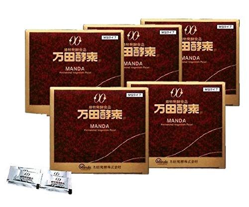 万田酵素 ペースト分包 150g 2.5g×60包 ５箱セット 2.5グラム x 300