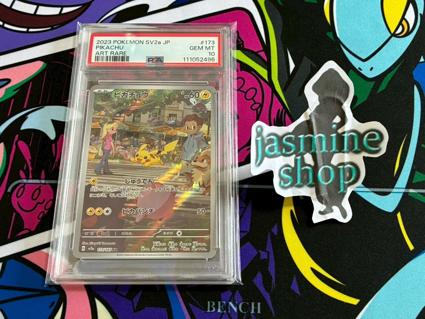 ピカチュウar psa10 最新ケース PSA10】ピカチュウ 《AR仕様》 PROMO 218/SV-Pの通販 土日祝休