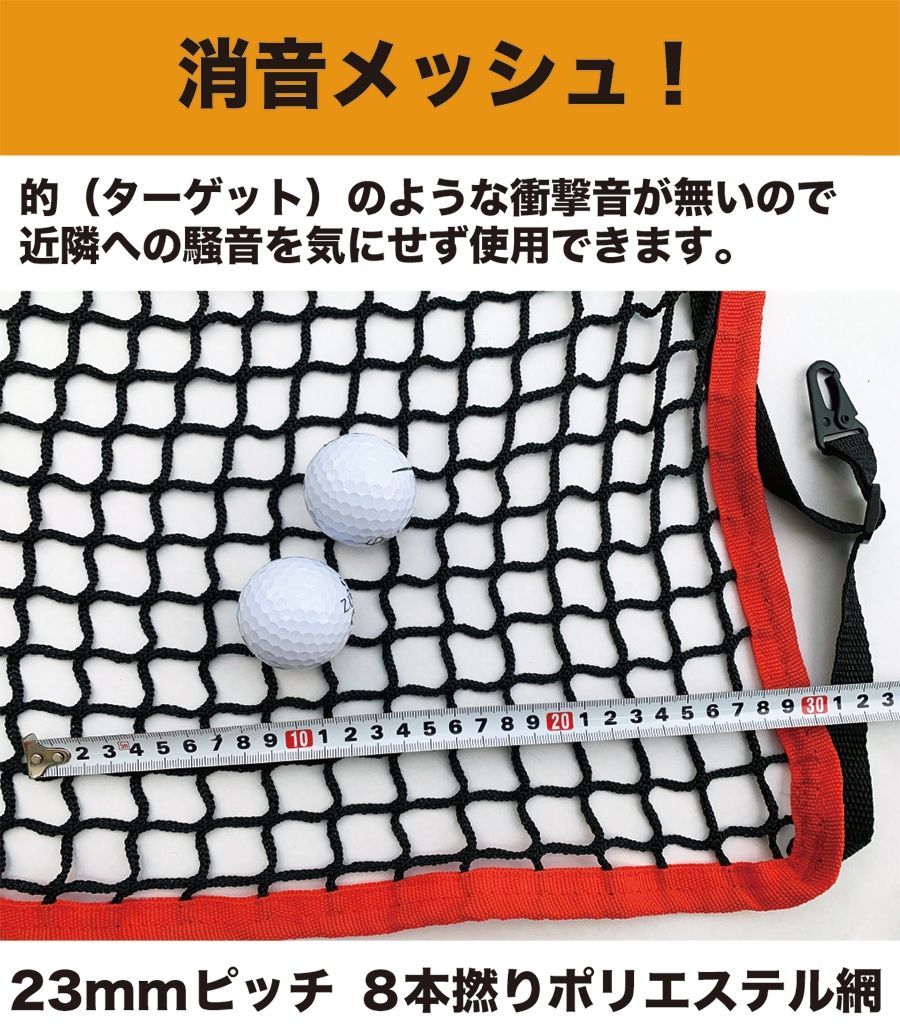 サポートネットII同梱セット