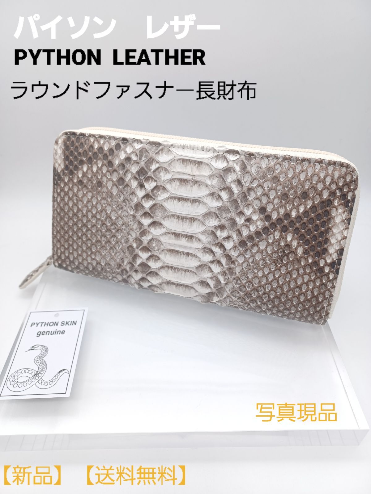 最大56％オフ！ ラリースミス ラウンドファスナー財布 コラボ商品 鹿革