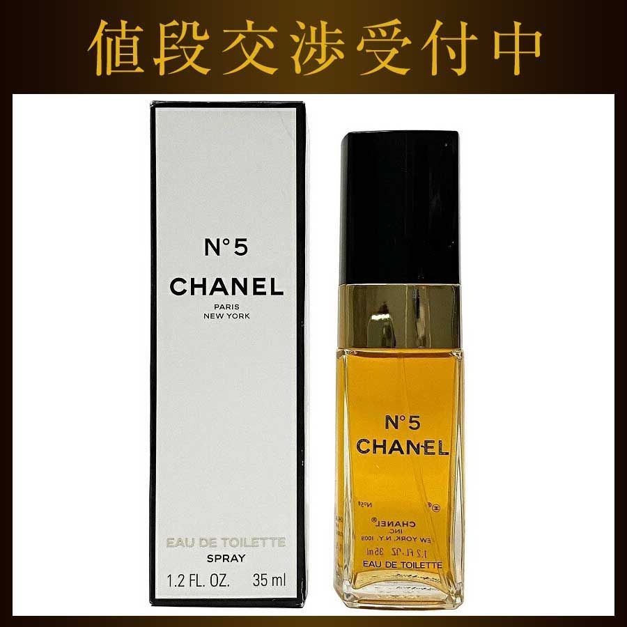 シャネル 香水 NO5 オーデトワレ 未使用 中古 CHANEL 5番 - メルカリ