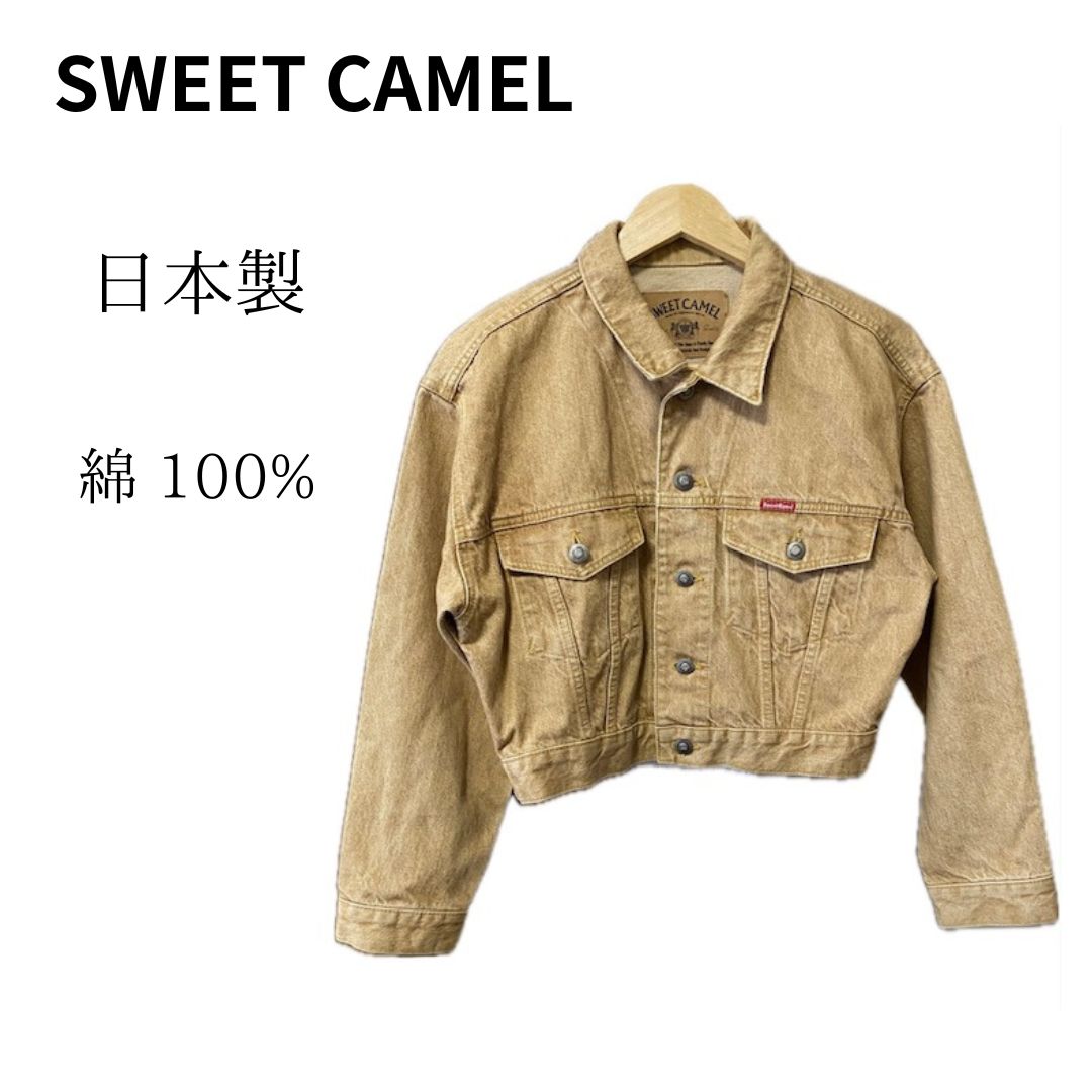 古着 SWEET CAMEL スウィートキャメル デニムジャケット Gジャン 綿 