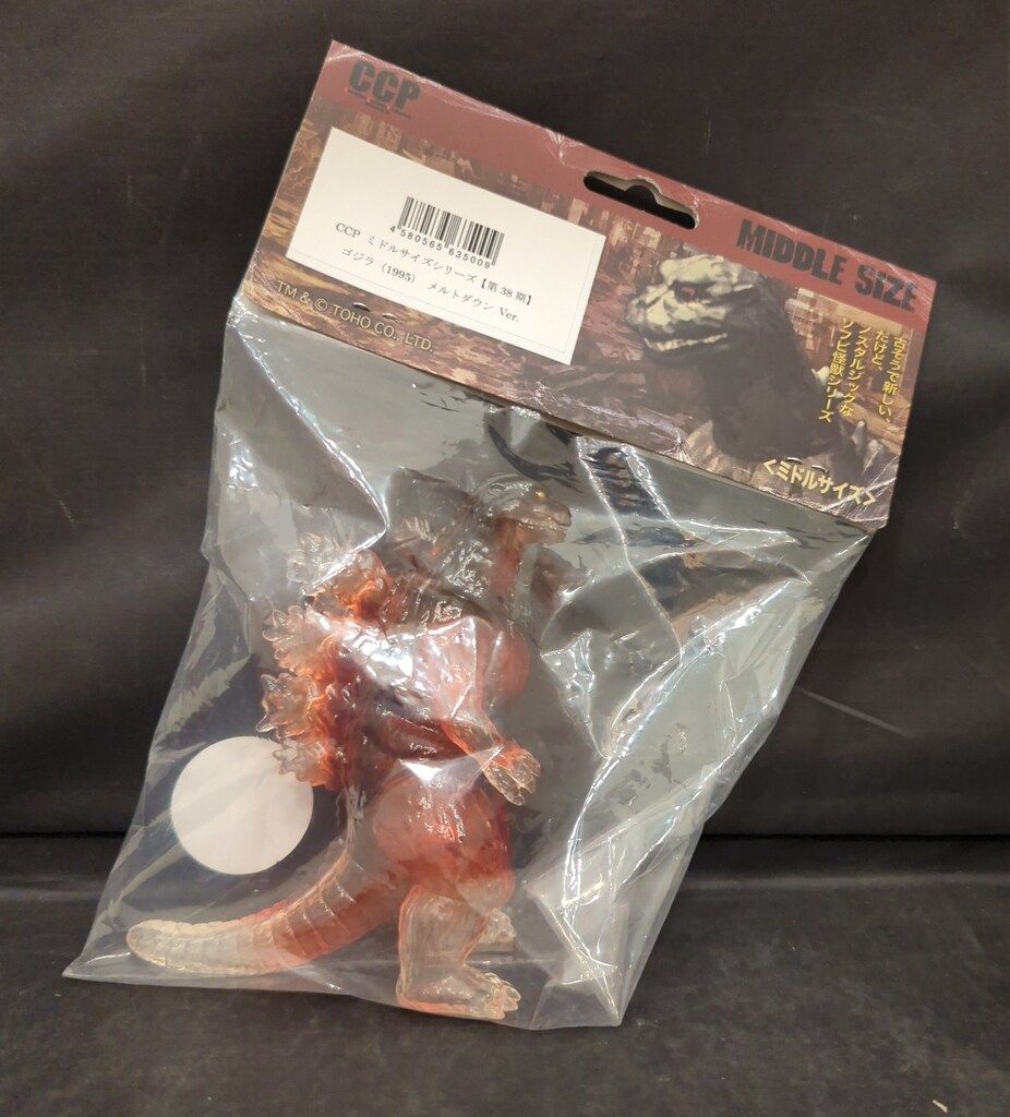ゴジラ　メルトダウンver 1995 ccp ミドルサイズ ゴジラ メルトダウンver 1995 ccp ミドルサイズ ゴジラ メルトダウン