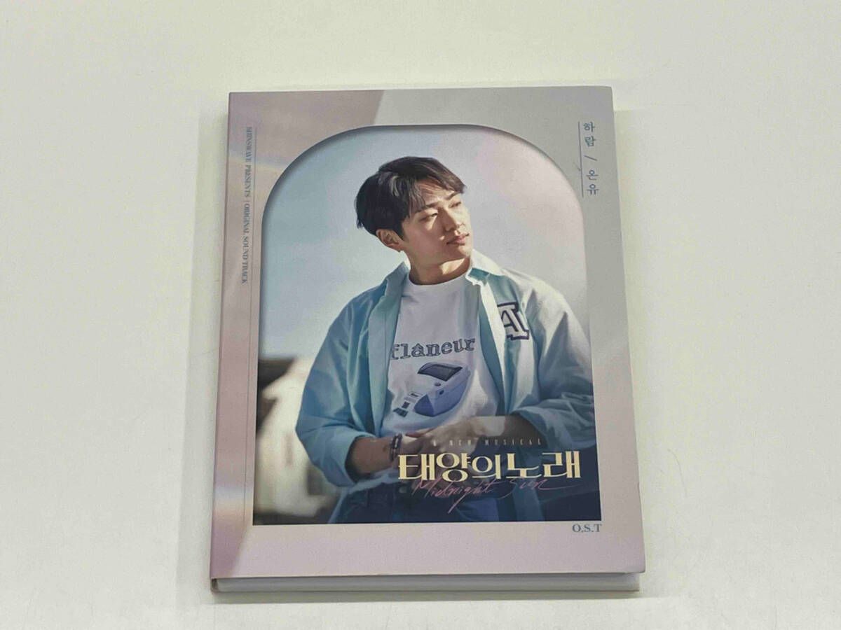 タイヨウのうた　オニュスペシャルパッケージ Musical) CD 【輸入盤】タイヨウのうた(SHINee/オンユ ver