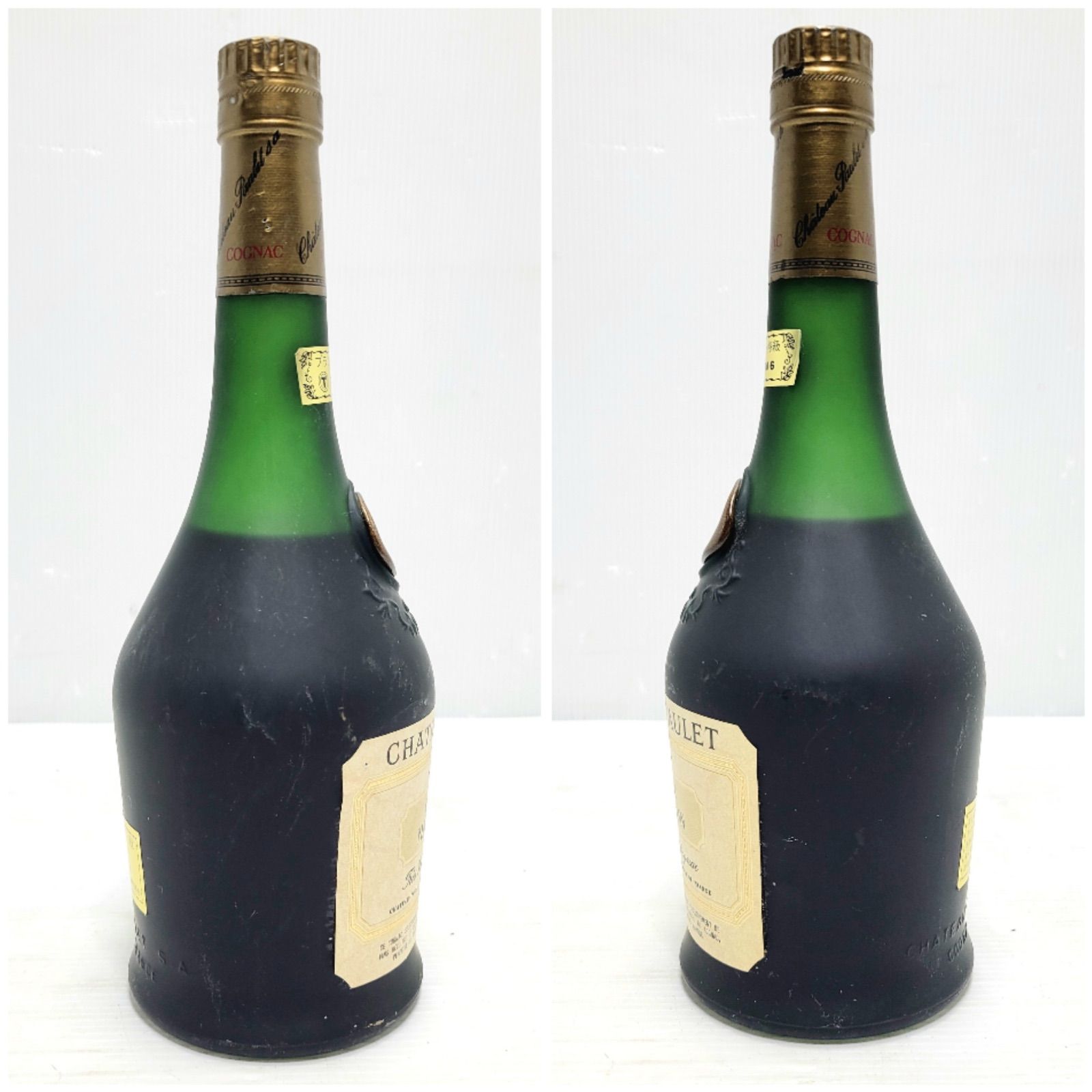 未開封品】シャトーポーレ ナポレオン CHATEAU PAULET NAPOLEON