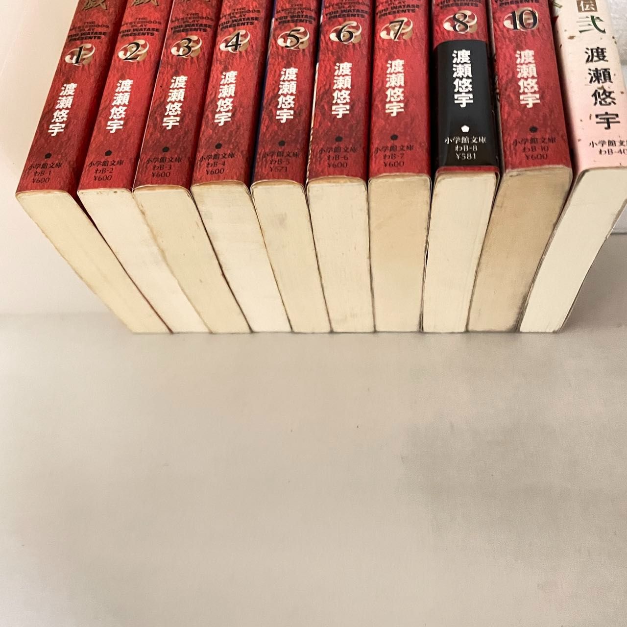 (バラ売り可) 渡瀬悠宇いろいろセット バラ売り可) 渡瀬悠宇いろいろセット 2025年最新】渡瀬悠宇の人気