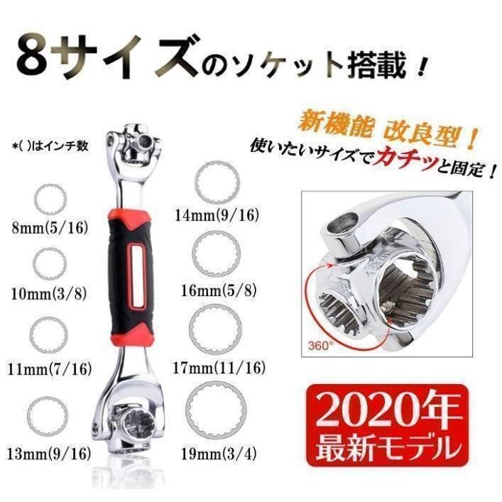 ソケットレンチ マルチ レンチ スパナ DIY 多機能 万能 360度 車 - 工具