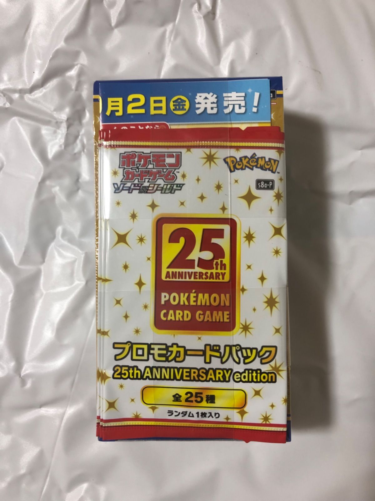 低価 ポケモンカード 25th anniversary プロモカード 20パックセット