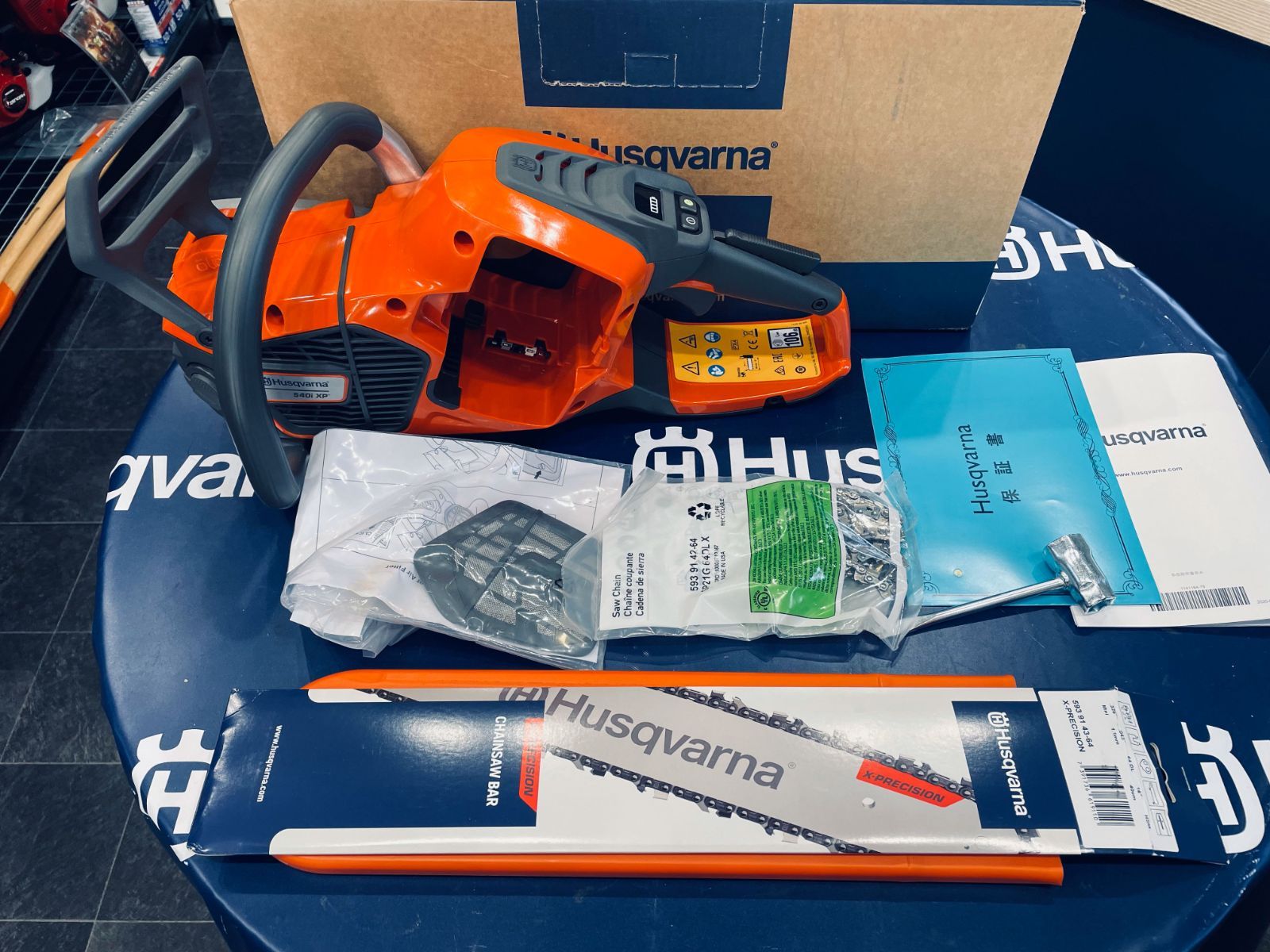 ハスクバーナバッテリーチェンソー540i-XP/16RT/40cm/フルセット/新品 