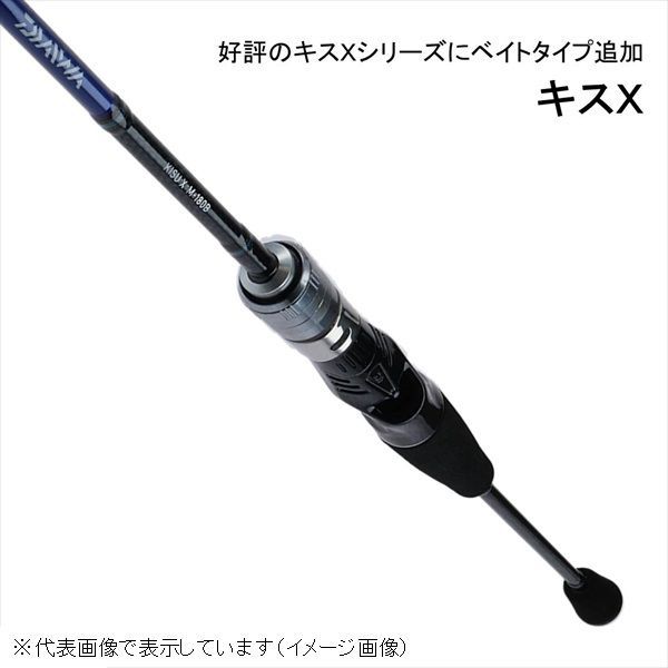 キス X M－180B 美品 船キス釣り KISU X M-180B【公式