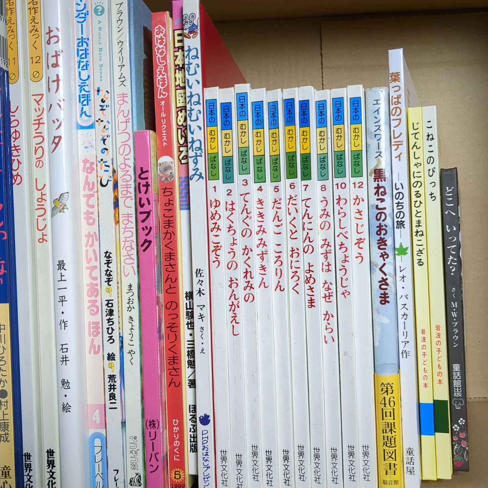 日本むかしばなし等 絵本 40冊 まとめ セット E9 くもん推薦図書0〜3歳
