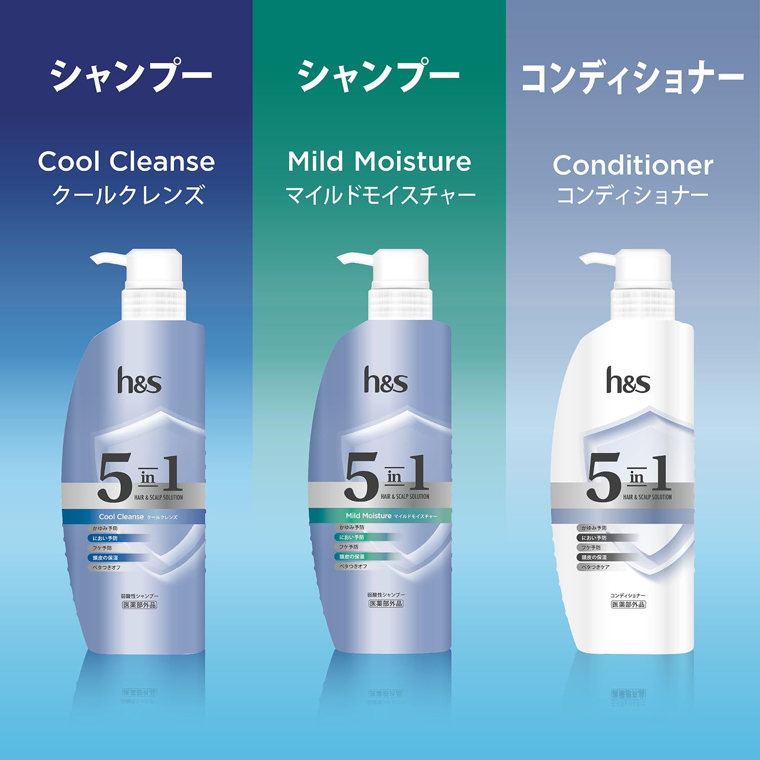 h&s 5in1 シャンプー&コンディショナーセット 340g+340g クール