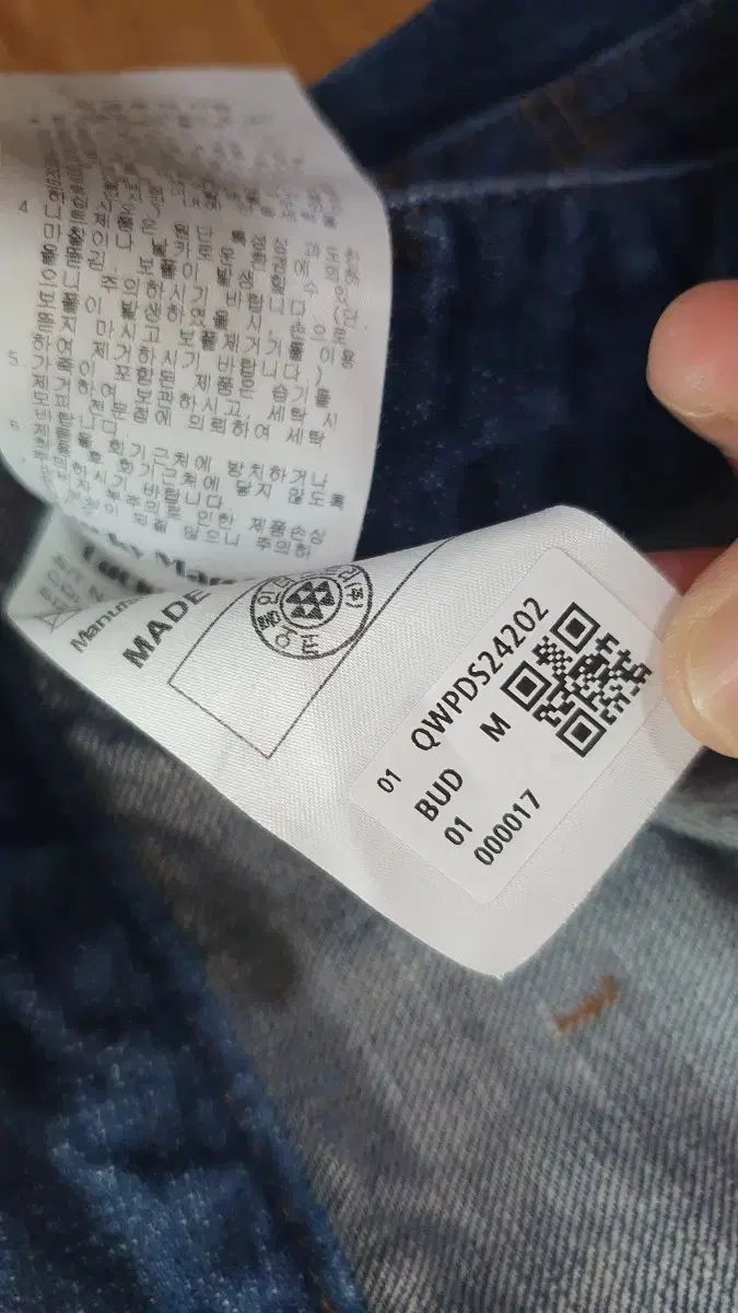 ワイドデニムパンツ