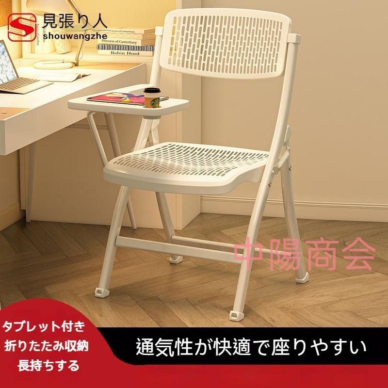 パイプ椅子 パイプイス