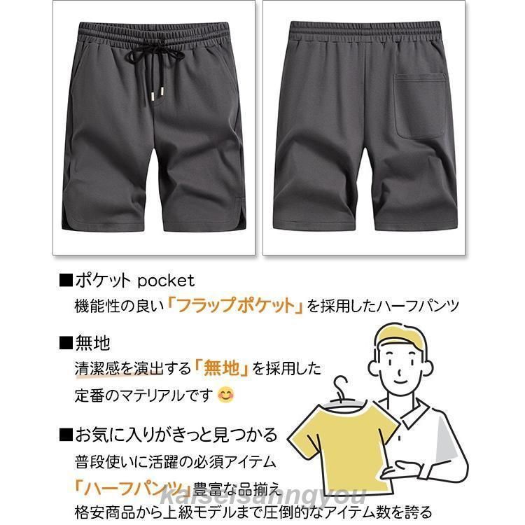 ショートパンツ スポーツ