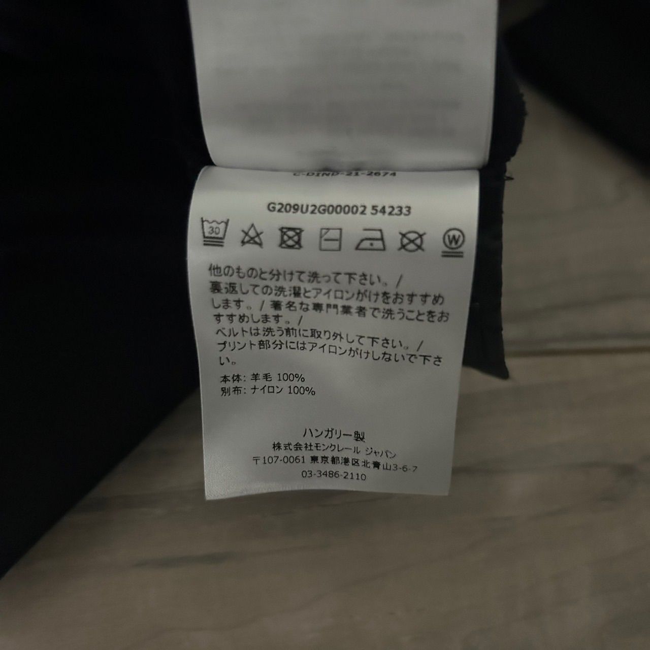 サイズ42