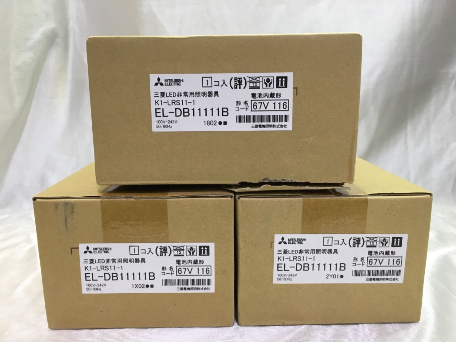 三菱LED非常用照明器具 EL-DB11111B 3個セット
