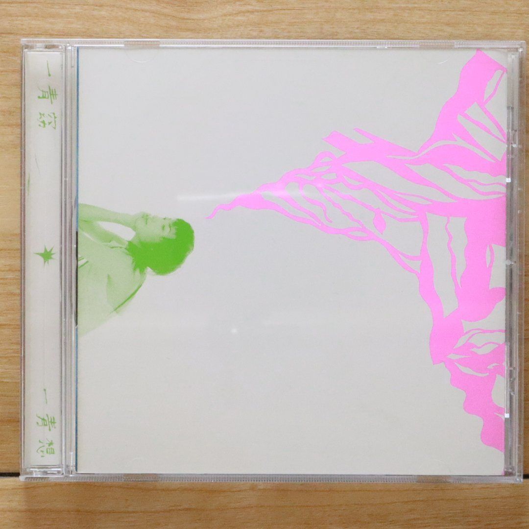 七やウタ 一青窈 CD+DVD 初回限定盤 未開封 Amazon.co.jp: