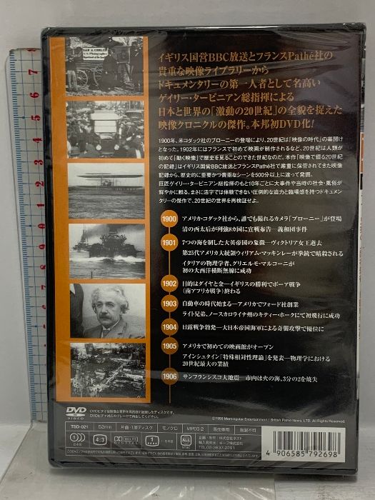 ライト兄弟の人類初飛行