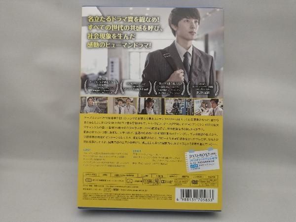 【正規品】ミセン-未生- DVD Box1&2 セット Amazon.co.jp: ミセン -未生- DVD-BOX2 : イム・シワン(ZE:A