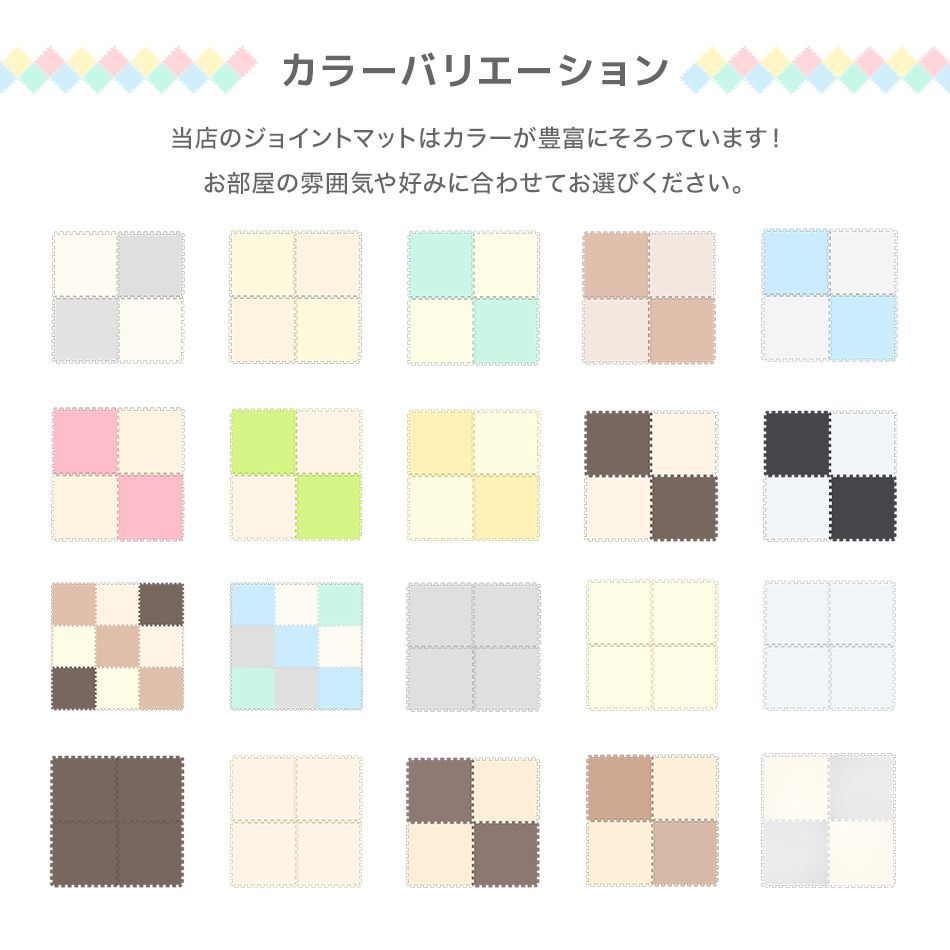 マット