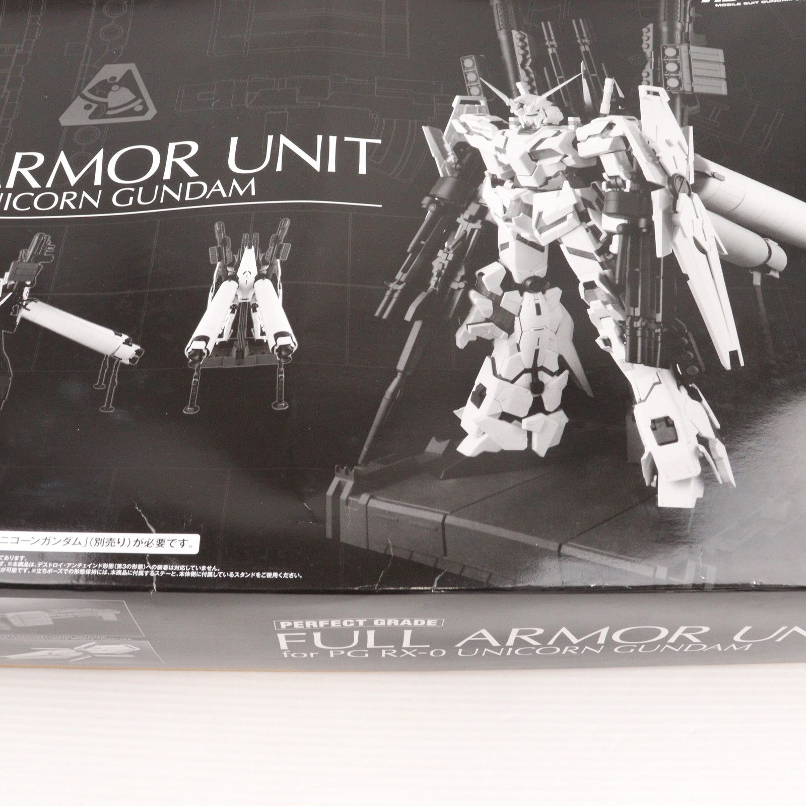 プレミアムバンダイ限定 PG 1/60 RX-0 ユニコーンガンダム用 FA
