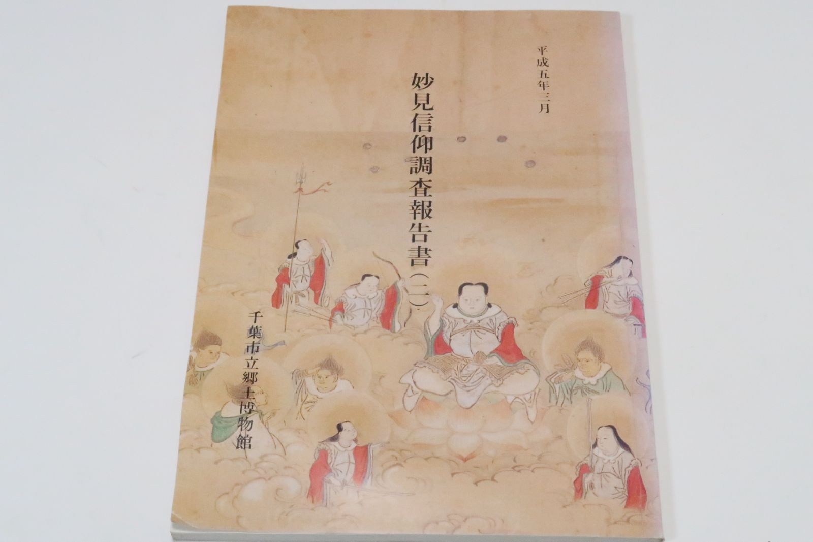 (未使用･未開封品)A Sermon Preached at the Meeting House of the People Called Quakers, in Grace Church Street, London, by Thomas Story (some Time Recorde A Sermon Preached at the Meeting House of the People Called