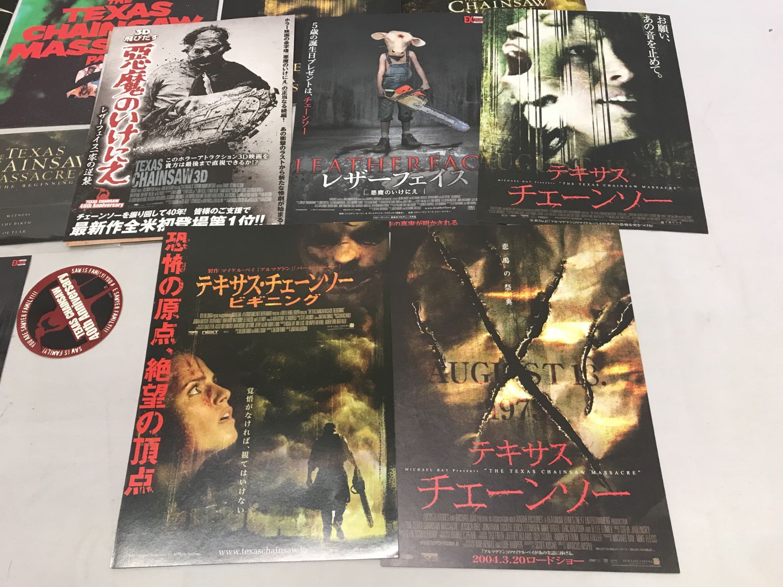 悪魔のいけにえ レザーフェイス テキサスチェーンソー パンフレット セット まとめ The Texas Chainsaw Leatherface  Massacre 710 - メルカリ