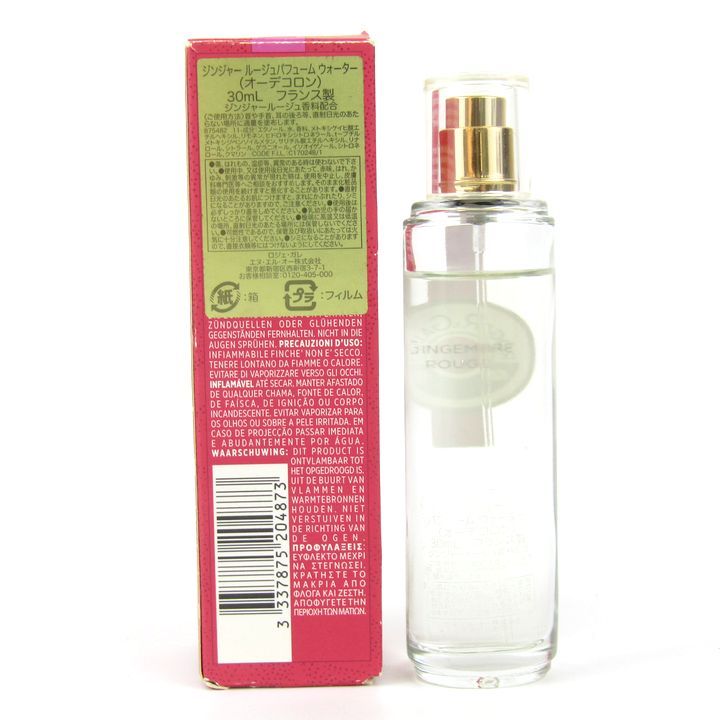 ロジェガレ ジンジャールージュパフューム ウォーター オーデコロン