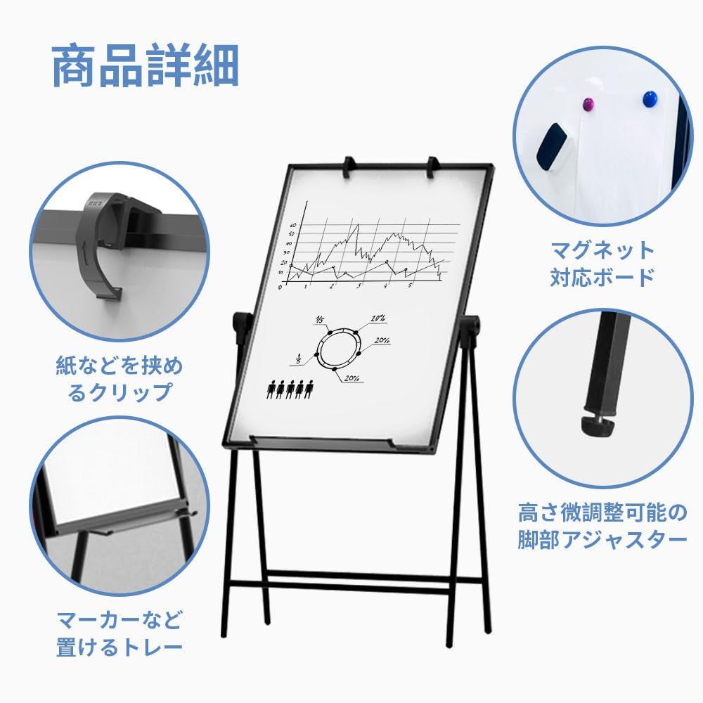 ホワイトボード 脚付き 自立 両面 無地 事務用品 家庭用 子供 マグネットボード 黒板 掲示板 会社 会議 オフィス 180度回転  板面900mm×600mm - メルカリ