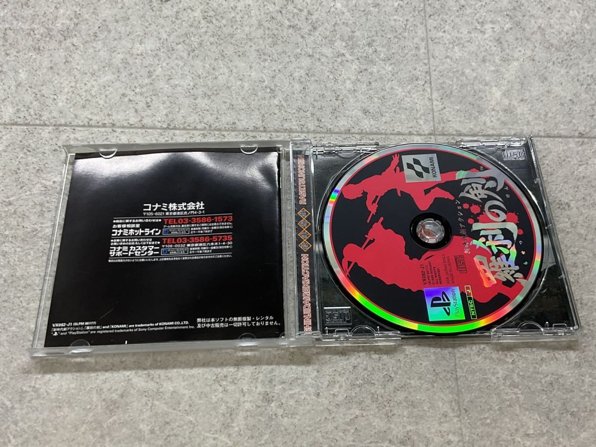 PlayStation1/プレイステーション1/プレステ1/PS1 KONAMI コナミ