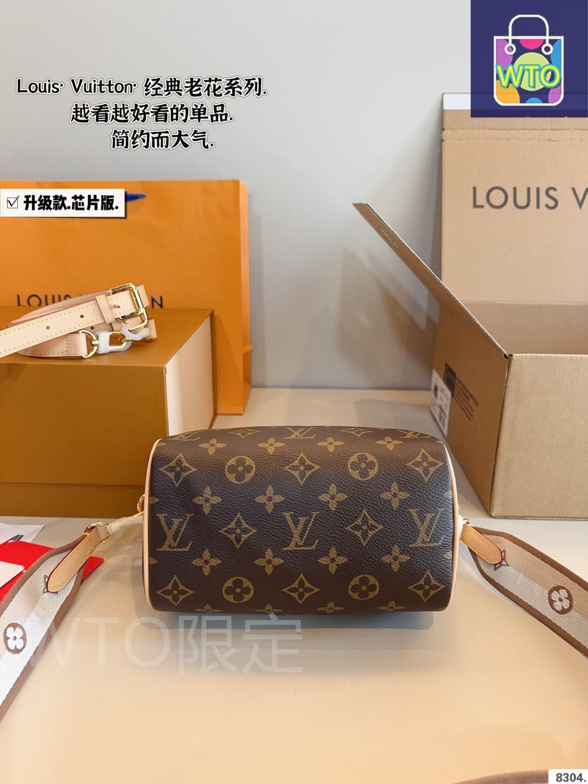 LV