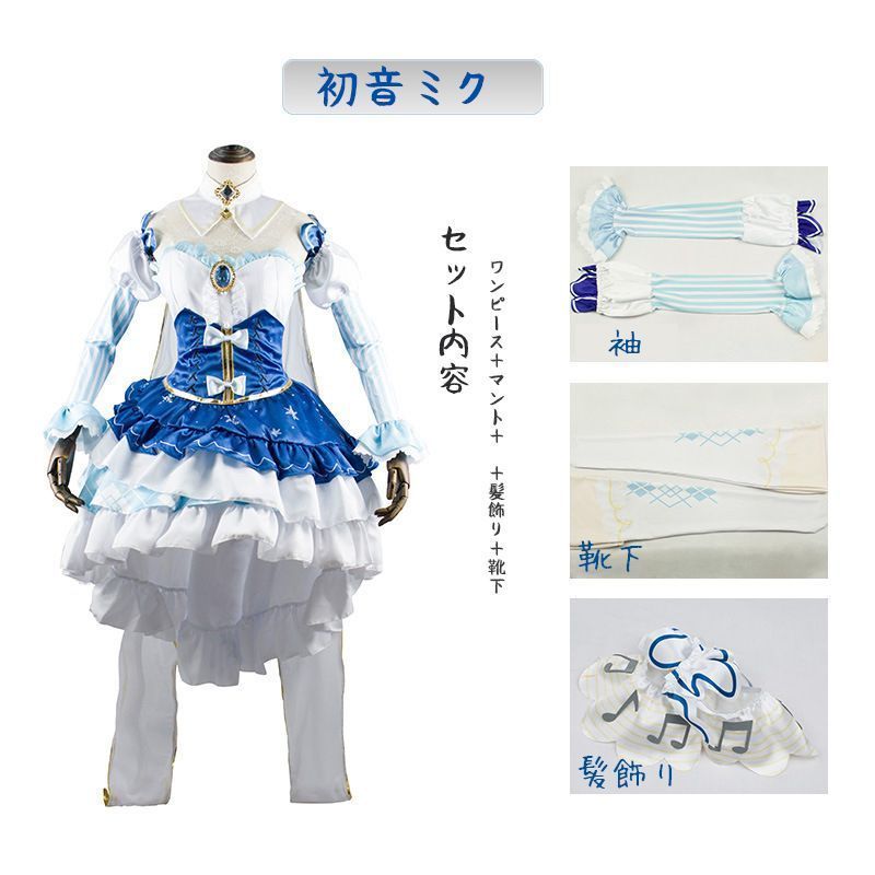 アニメcosplay イ