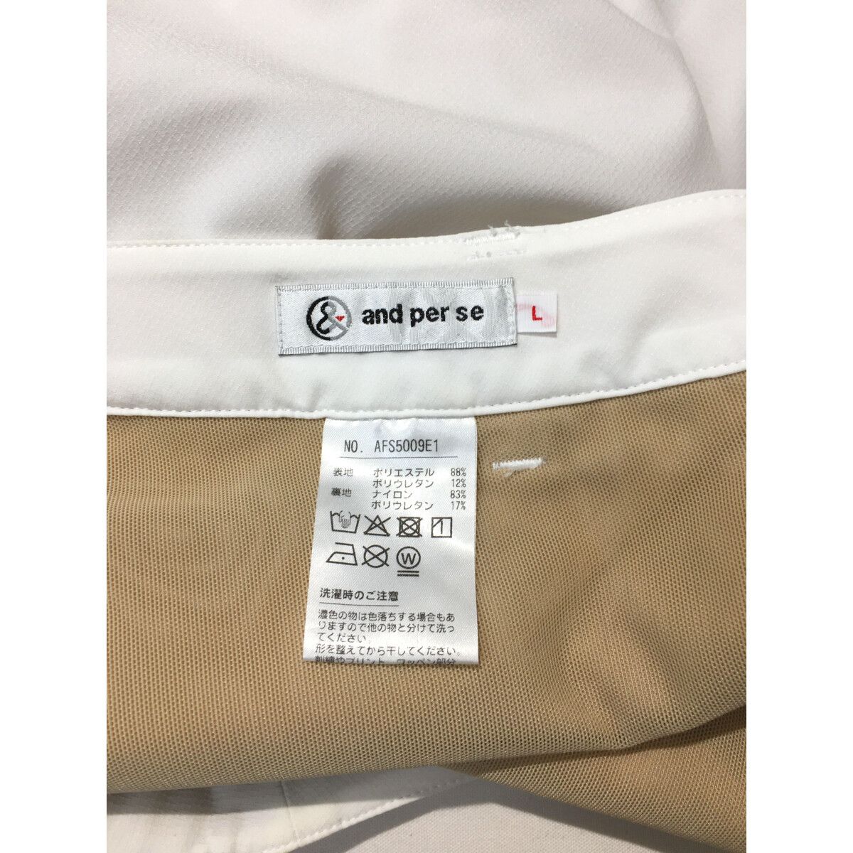 coco 中古 アンパスィ and per se レディース パンツ L 白 ホワイト シンプル ロゴ刺しゅう 春夏 coco 中古 アンパスィ and per se レディース パンツ L 白