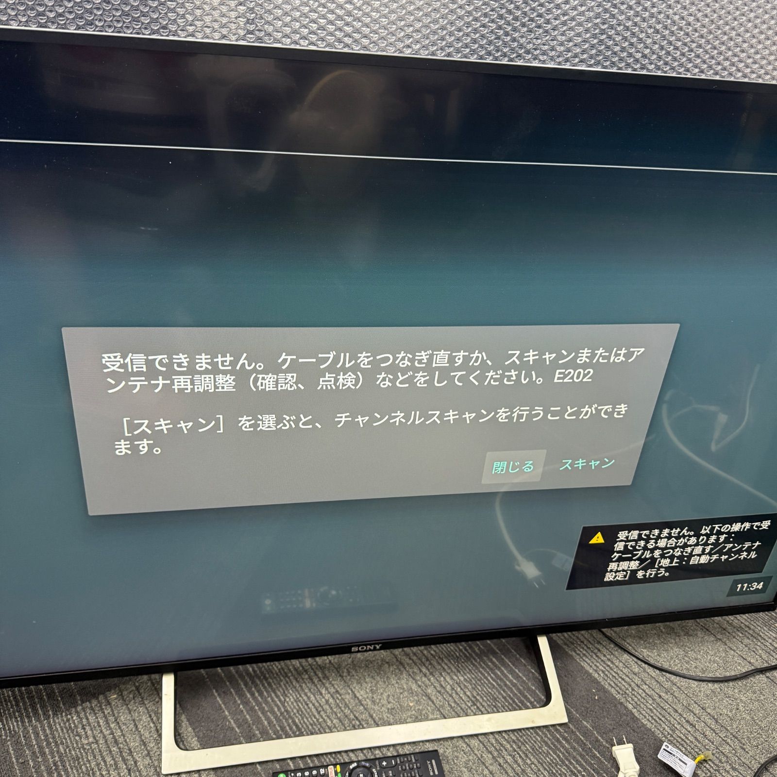 液晶テレビ