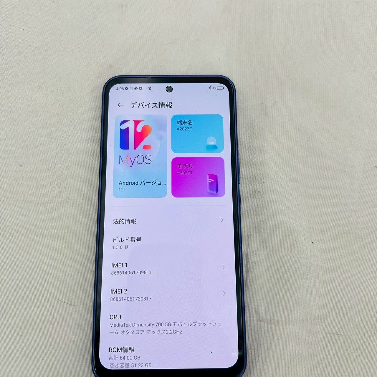 美品 A202ZT Androidスマートフォン 64GB ZTE Libero 5G III A202ZT[64GB] Y!mobile ブラック【安心保証